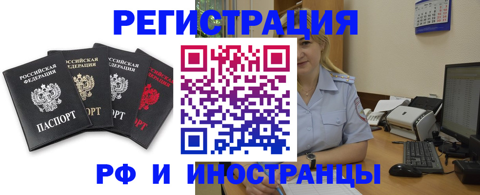 регистрация для школы в Новоуральске