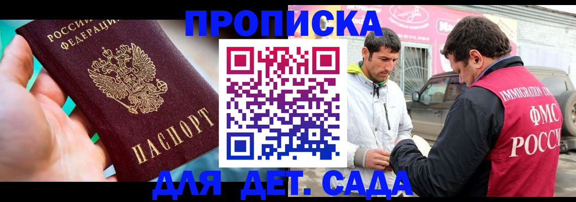 прописка для кредита в Новоуральске